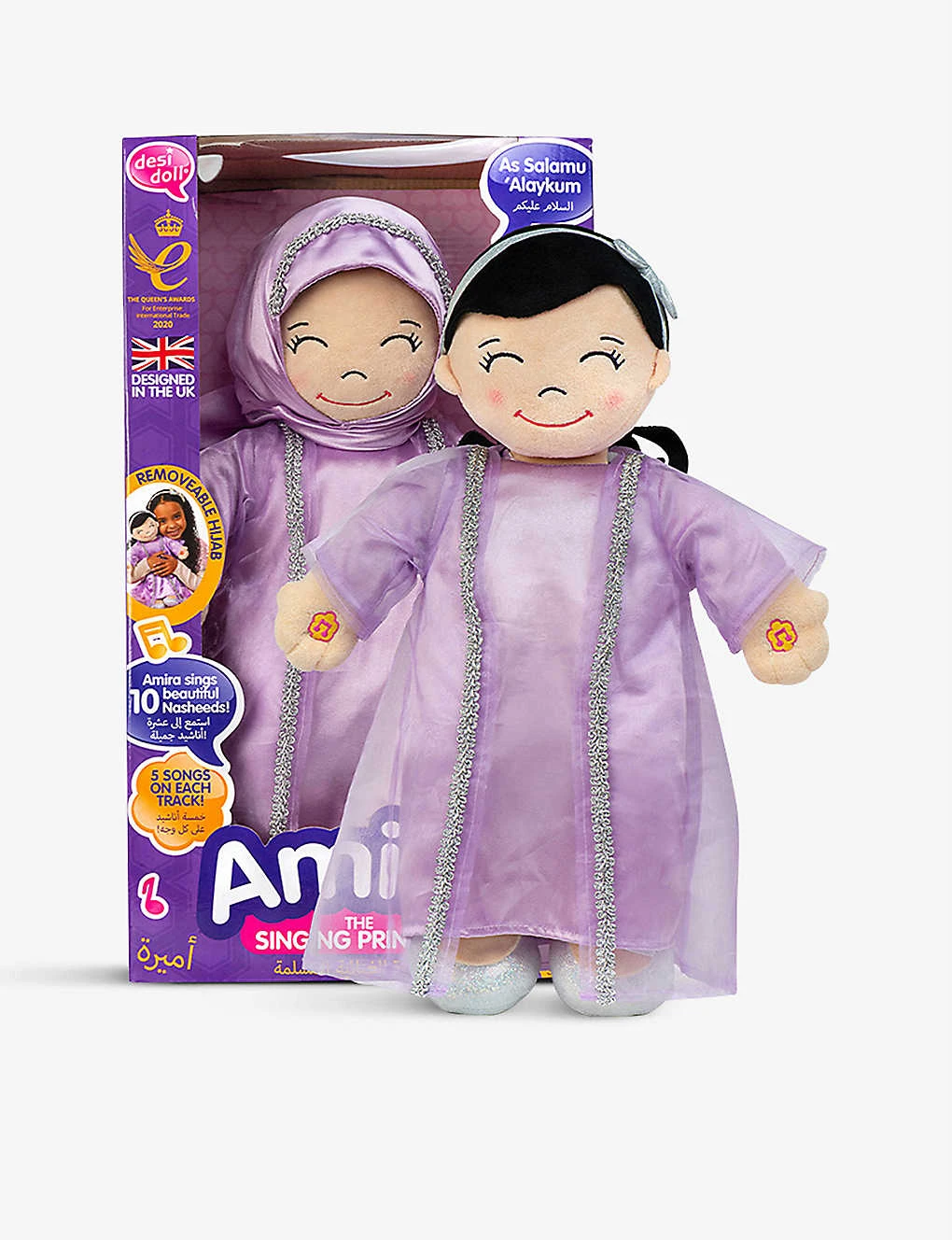 Amira Soft Toy 40cm - Image 2