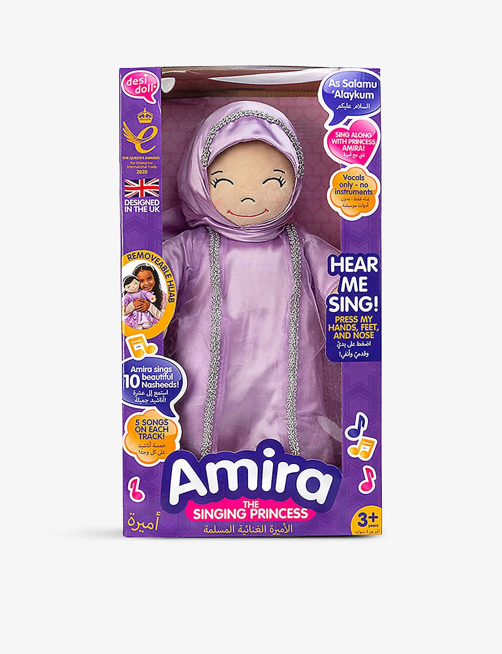Amira Soft Toy 40cm