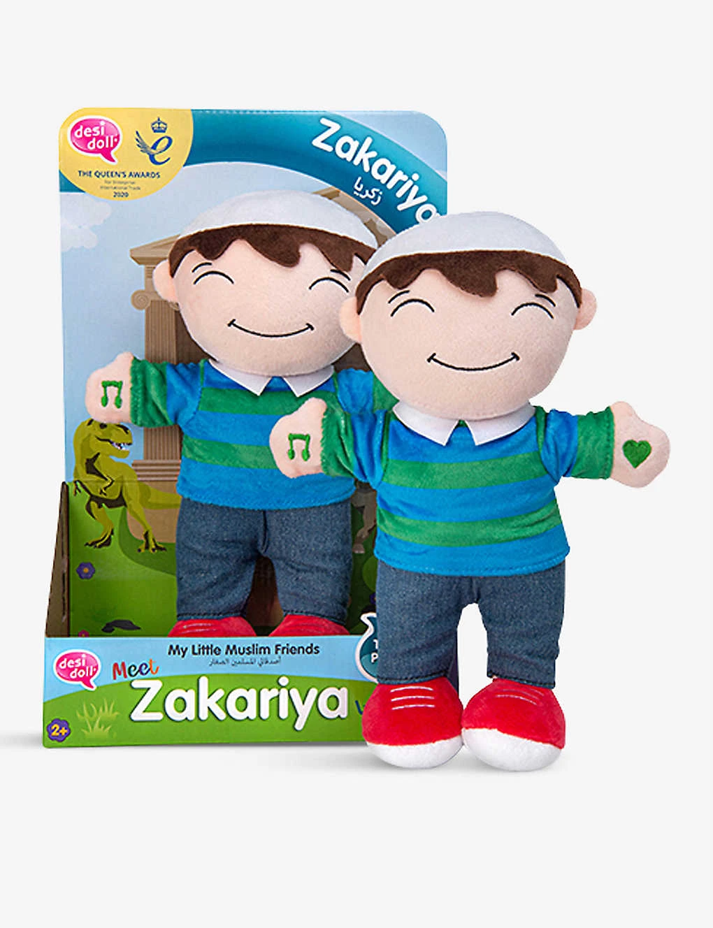Zakariya Soft Toy 29cm - Image 2